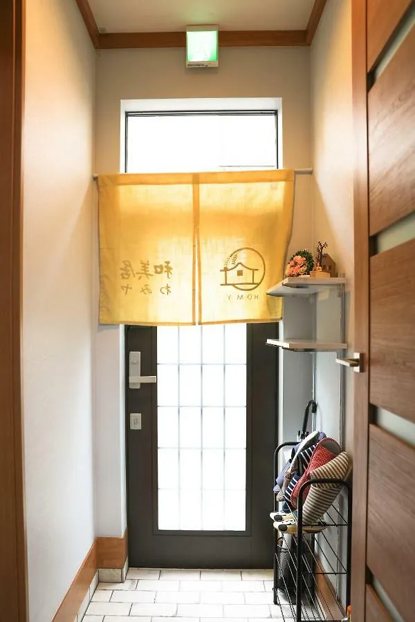 Haku Wamikyo 호텔 교토 일본